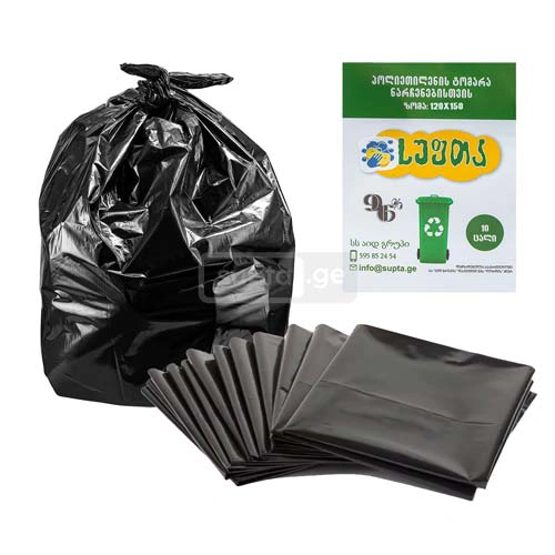 'სუფთა' პოლიეთილენის ნაგვის ტომარა 120*150/300ლ 1*10ც